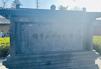 白马寺第 57 张图片