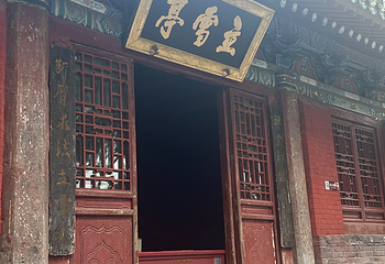嵩山少林景区第 170 张图片
