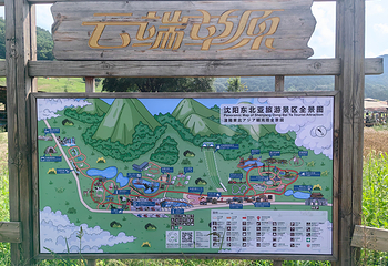 东北亚云端草原第 47 张图片