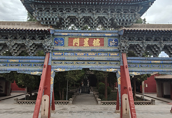 武威文庙第 32 张图片