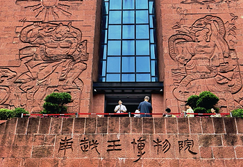 南越王博物院(王墓展区)第 123 张图片
