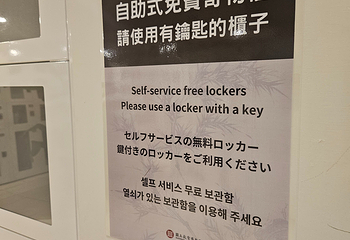 台北故宫博物院第 213 张图片