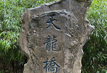 武隆天生三桥第 97 张图片