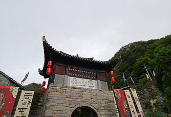 云峰屯堡景区第 48 张图片