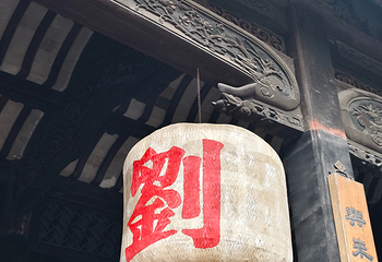 小莲庄第 87 张图片
