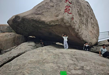 崂山风景区第 293 张图片