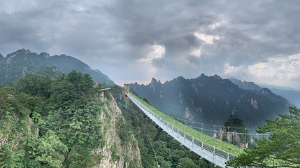 老君山景区-舍身崖第 1 张图片
