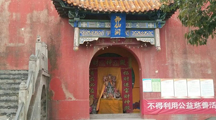 玉皇阁第 1 张图片