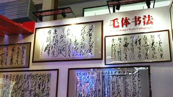 科技城国际科技博览会