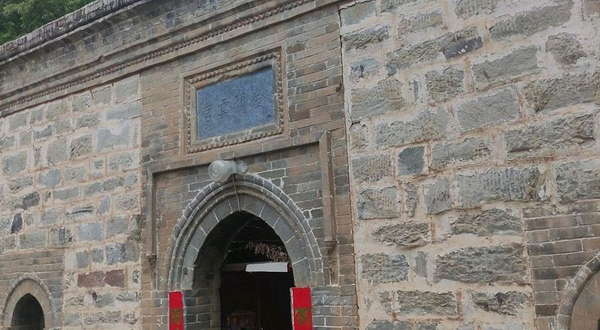 三皇寨景区-聚仙洞