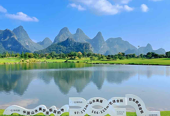 桂海晴岚第 12 张图片
