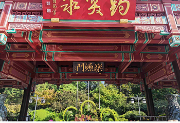 趵突泉景区第 71 张图片
