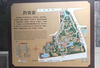 趵突泉景区第 311 张图片