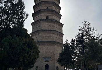 宝塔山第 52 张图片