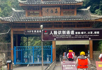 高过河漂流第 15 张图片