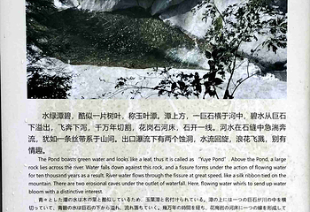 十八月潭景区第 17 张图片