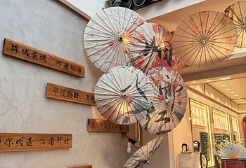 观前街第 48 张图片