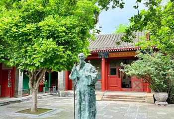 南锣鼓巷第 75 张图片