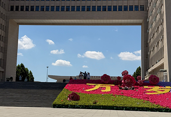 霍尔果斯国门景区第 29 张图片