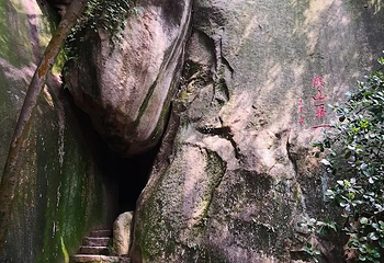 云洞岩风景名胜区第 73 张图片