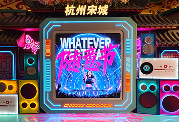 杭州宋城第 19 张图片