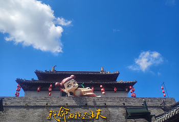 象山影视城第 60 张图片