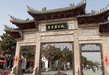 台儿庄古城第 96 张图片