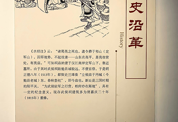 勉县武侯祠博物馆第 26 张图片