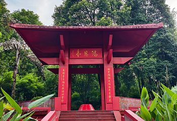 鸿恩寺公园第 64 张图片