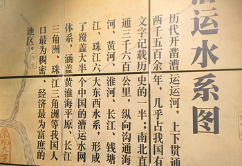 中国漕运博物馆第 31 张图片