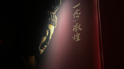 《一念敦煌》石窟艺术大展第 17 张图片