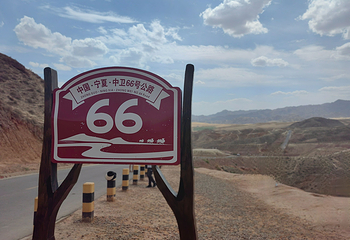 66号公路第 9 张图片