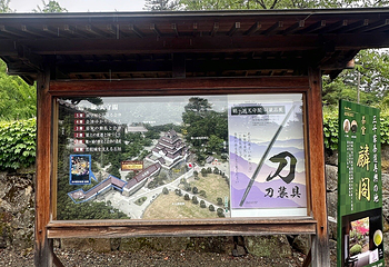 黑川城第 48 张图片