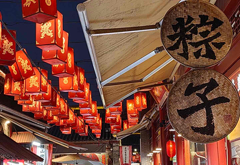 永兴坊第 70 张图片