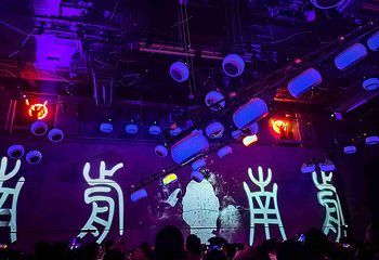 寻迹洛神赋第 46 张图片