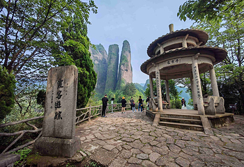 江郎山风景名胜区第 47 张图片