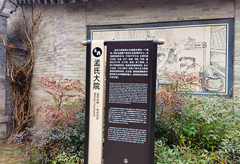 清照泉城·明水古城国际泉水旅游度假区第 40 张图片