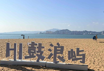 鼓浪屿第 214 张图片