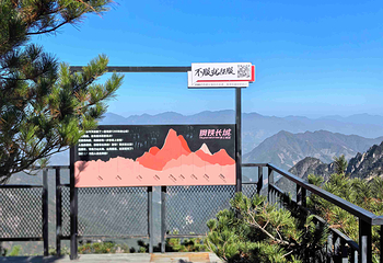 浙江大明山地质公园第 128 张图片