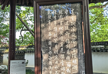 南湖景区第 106 张图片