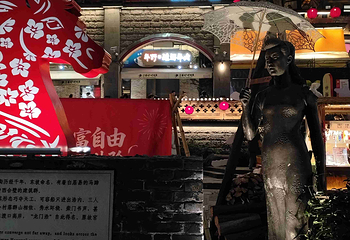 龙门浩老街第 64 张图片