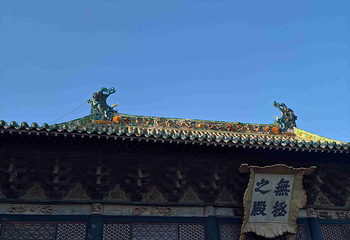 永乐宫第 55 张图片