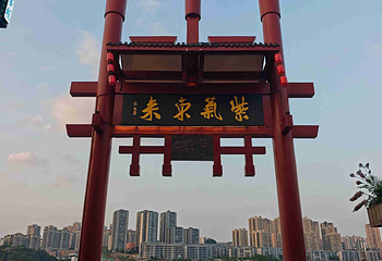 磁器口古镇第 84 张图片
