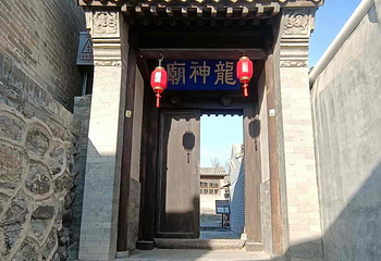 鸡鸣驿古城第 13 张图片