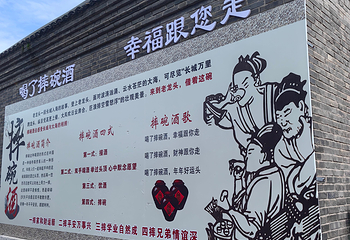 老龙头第 58 张图片