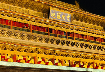 钟鼓楼广场第 48 张图片