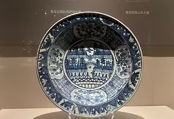漳州市博物馆第 25 张图片