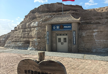 敦煌雅丹国家地质公园第 101 张图片