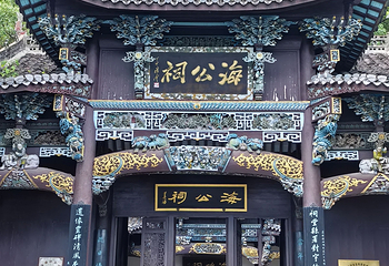 千岛湖中心湖区第 22 张图片