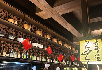 喜晋道面馆(华严寺广场店)第 21 张图片